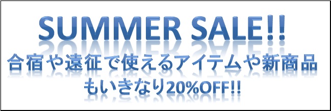 http://takas-ale.com/info/%E3%82%B5%E3%83%9E%E3%83%BC%E3%82%BB%E3%83%BC%E3%83%AB%E3%83%90%E3%83%8A%E3%83%BC.jpg