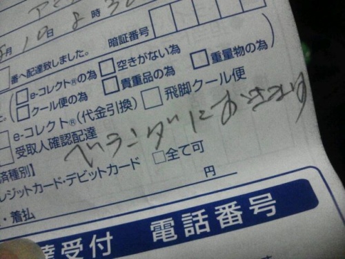 http://takas-ale.com/info/00213.jpg