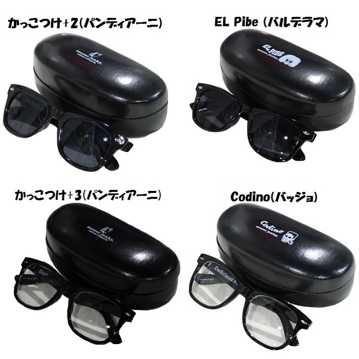 http://takas-ale.com/info/SJ-S-4.jpg