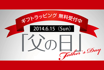 http://takas-ale.com/info/ale20140603a.jpg