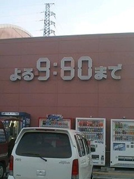 http://takas-ale.com/info/img_10898_9077928_0.jpg