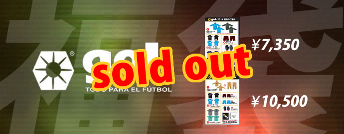 http://takas-ale.com/info/info_img/ale12231b.jpg