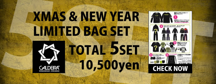 http://takas-ale.com/info/info_img/arefiveset.jpg