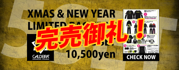 http://takas-ale.com/info/info_img/arefiveset02.jpg
