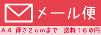 http://takas-ale.com/info/mail_banner.png