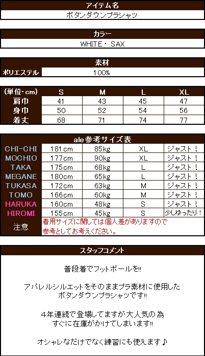 http://takas-ale.com/item/info_img/20140618b0x.jpg