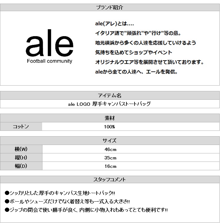 http://takas-ale.com/item/info_img/20160114a05.jpg