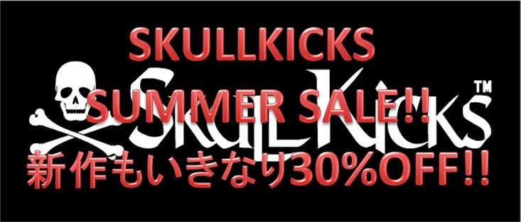 SKsale.jpg