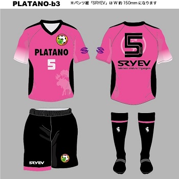 platano-b3変更後-2.jpg
