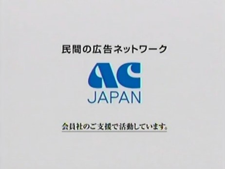 AC.jpg