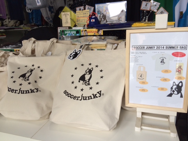 SJSUMMERBAG.jpeg