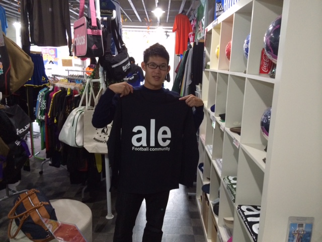 aleT-P6.JPG