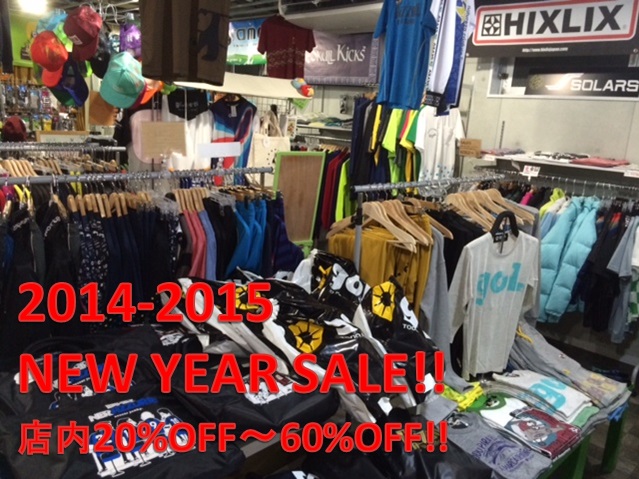 年末SALE.jpg
