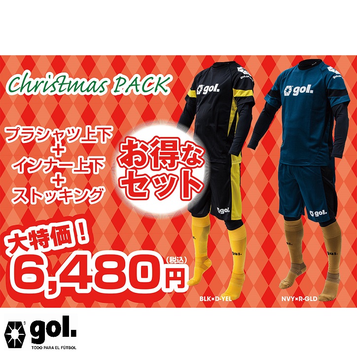 gol.xmas.jpg