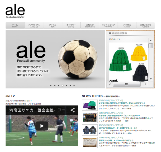 ホームページ.png