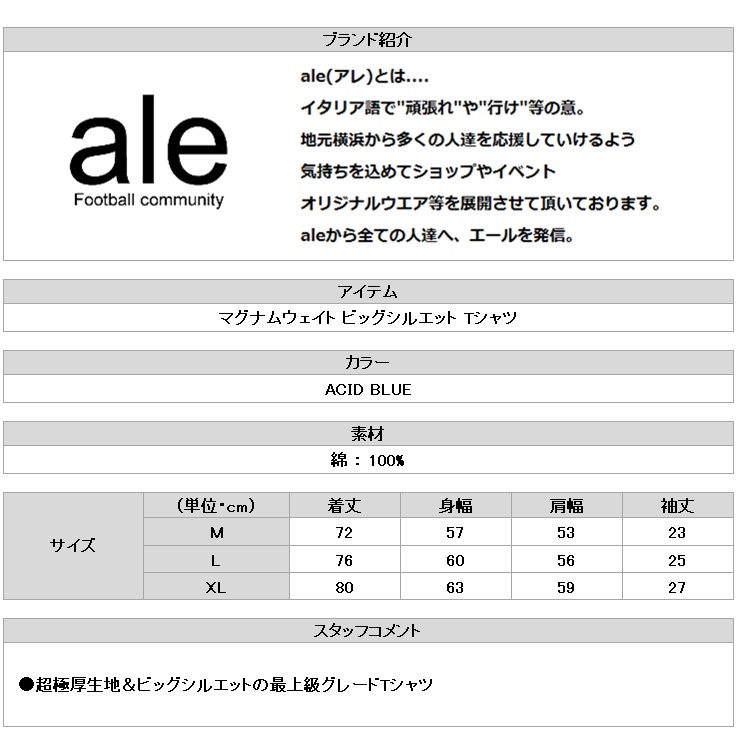https://takas-ale.com/item/info_img/20210727l05.jpg