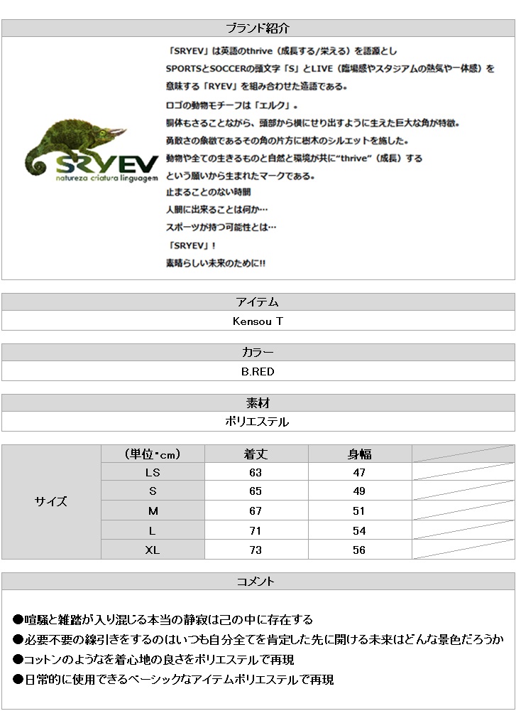 https://takas-ale.com/item/info_img/20210727z05.jpg