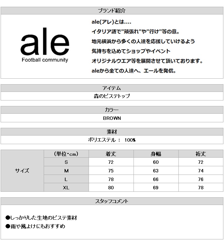 https://takas-ale.com/item/info_img/20210729g05.jpg