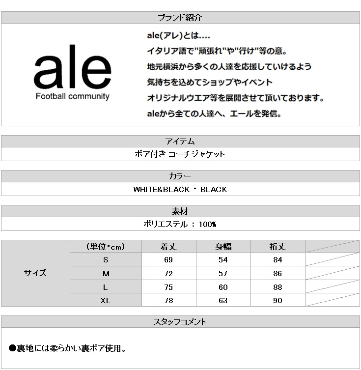 https://takas-ale.com/item/info_img/20211210f05.jpg
