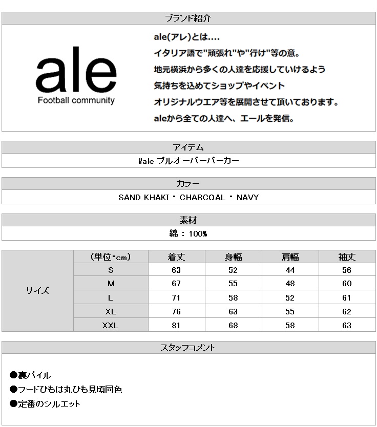https://takas-ale.com/item/info_img/20230613b05.jpg
