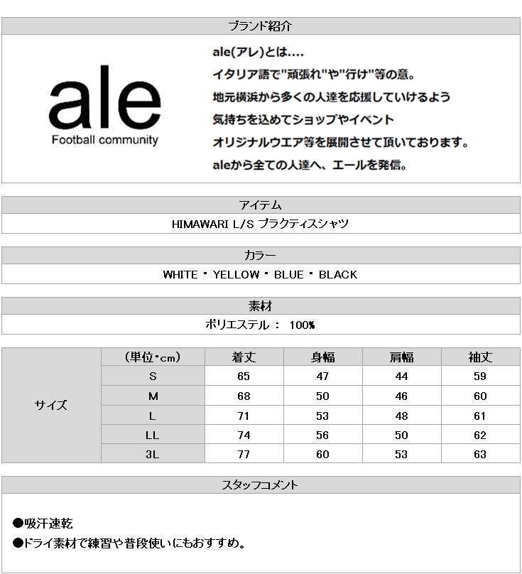 https://takas-ale.com/item/info_img/20230613k05.jpg