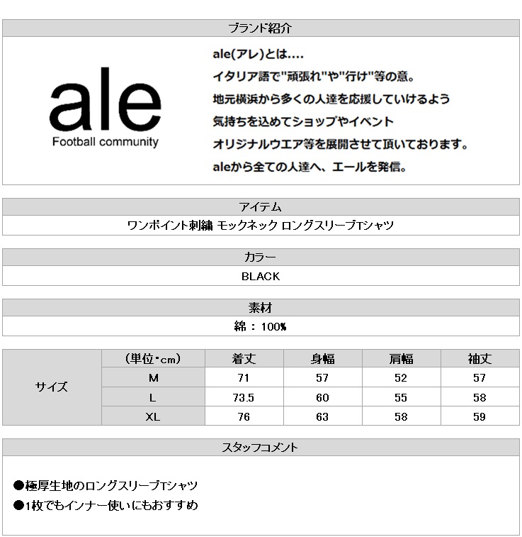 https://takas-ale.com/item/info_img/20230613l05.jpg