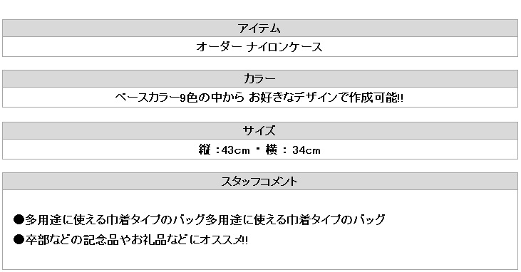 https://takas-ale.com/item/info_img/20230613m05.jpg