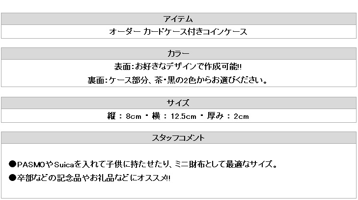 https://takas-ale.com/item/info_img/20230613n05.jpg