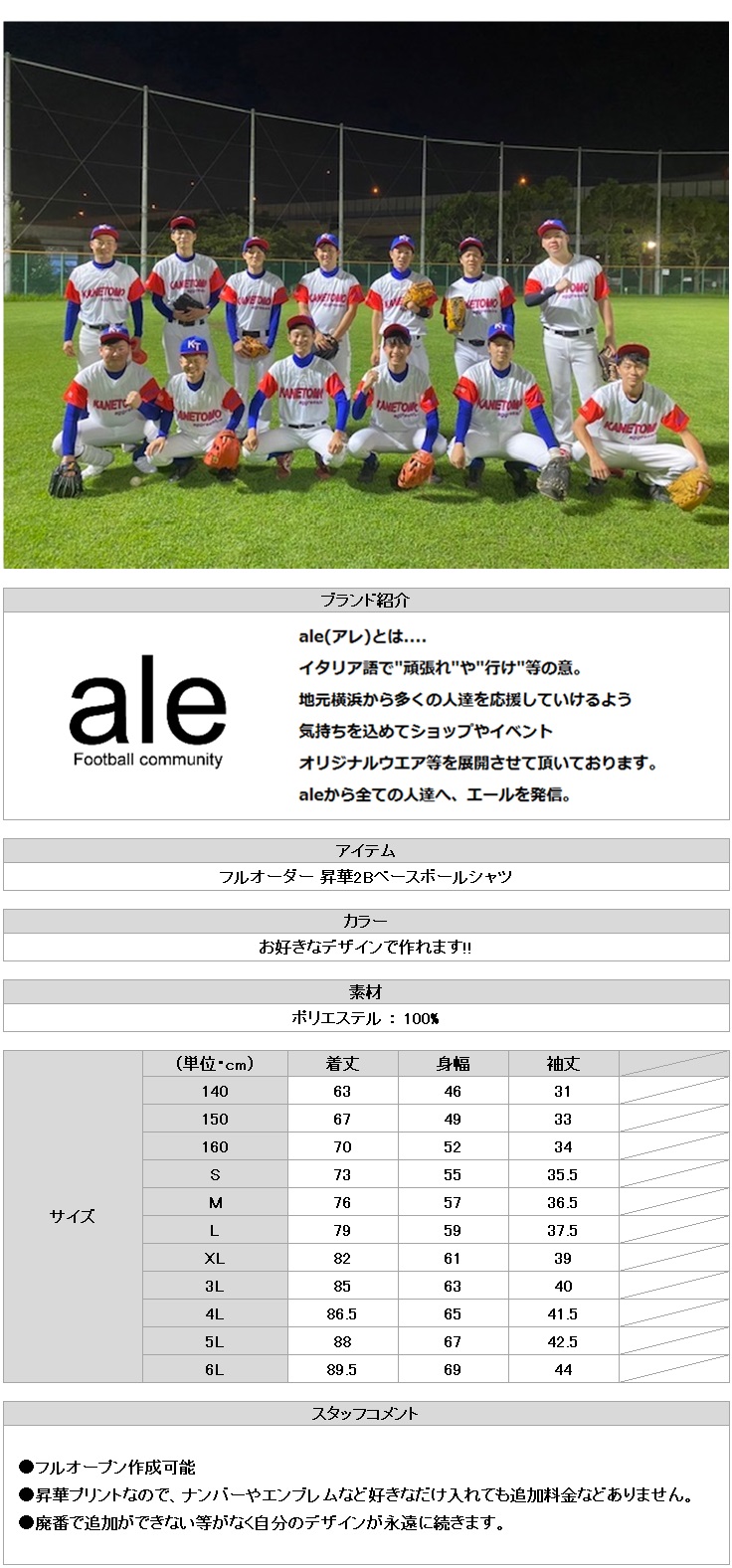 https://takas-ale.com/item/info_img/20230613r05.jpg