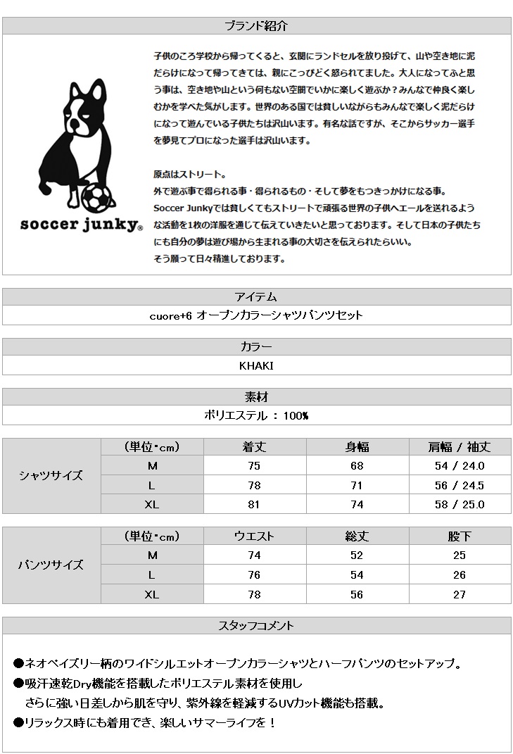 https://takas-ale.com/item/info_img/20230614b05.jpg