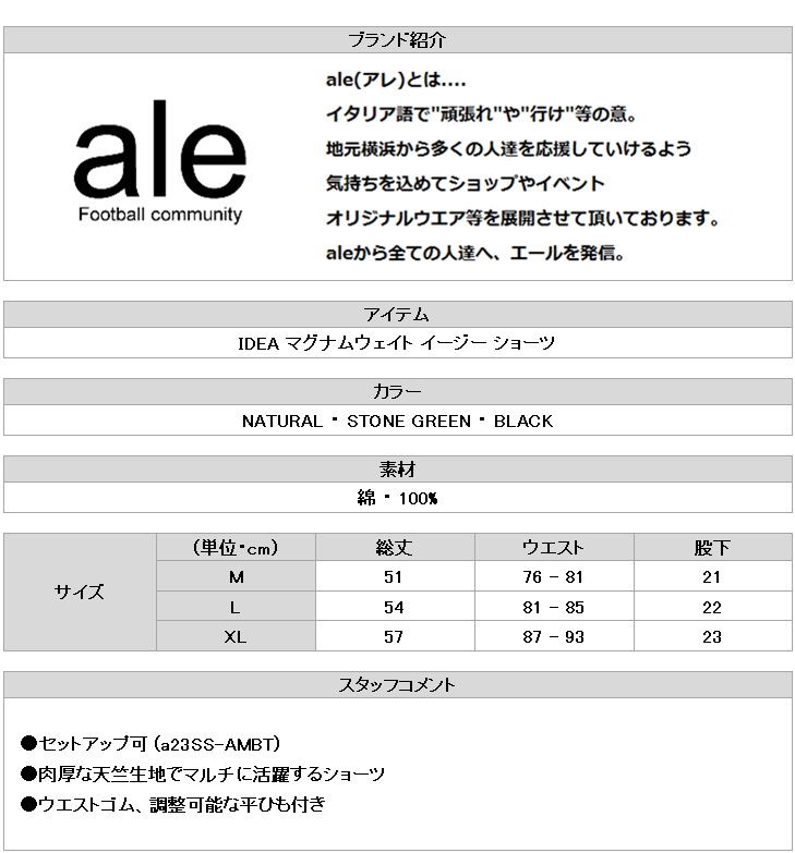 https://takas-ale.com/item/info_img/20230614n05.jpg