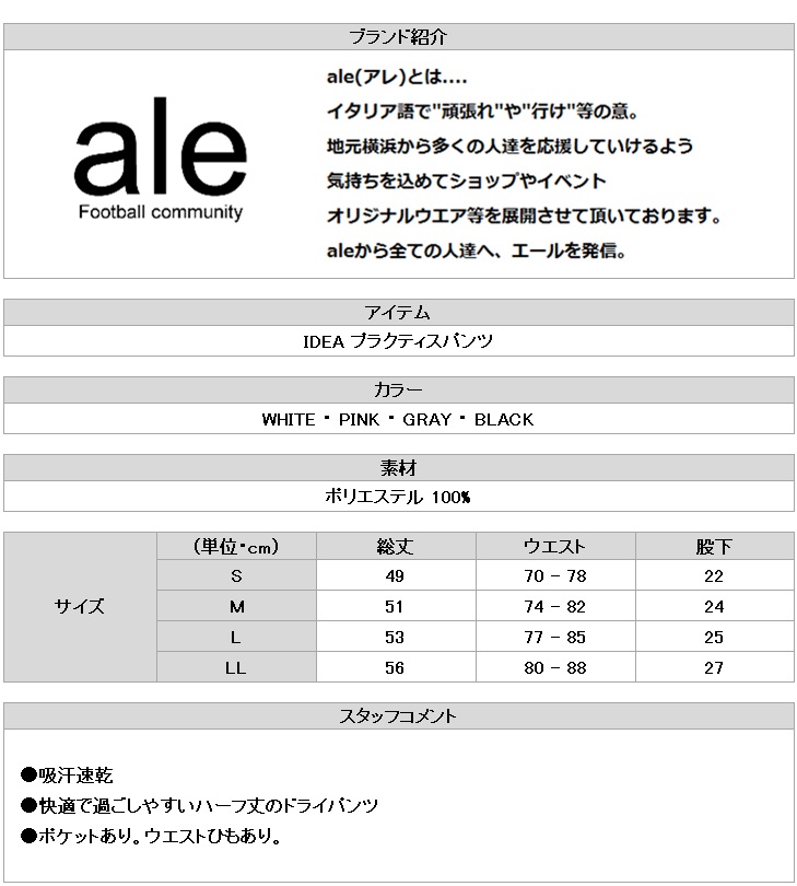 https://takas-ale.com/item/info_img/20230802b05.jpg