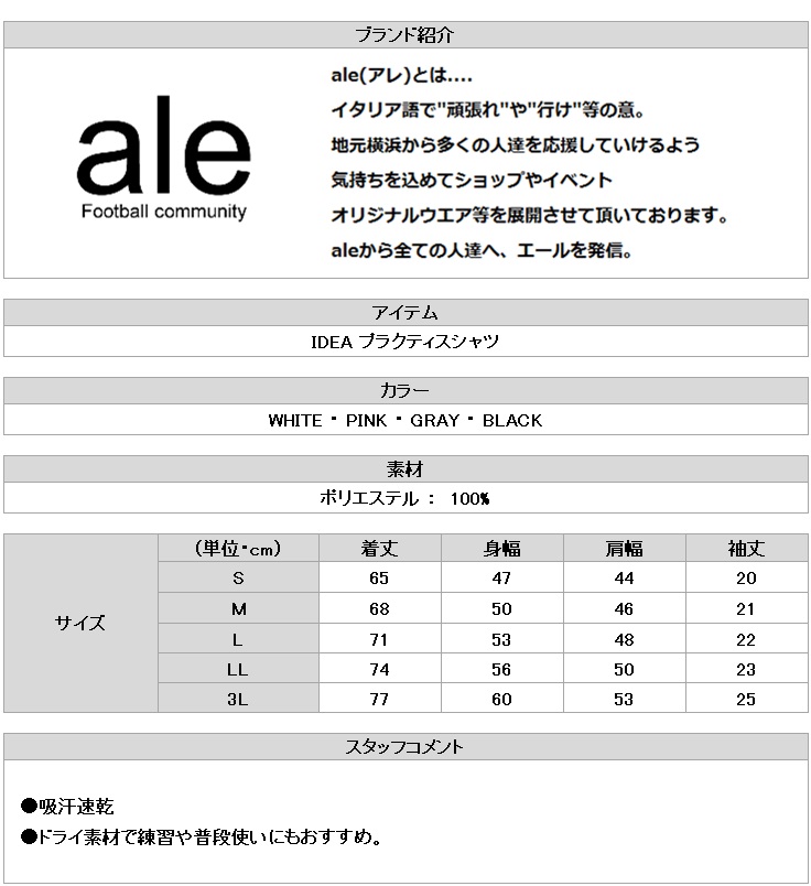https://takas-ale.com/item/info_img/20230802c05.jpg