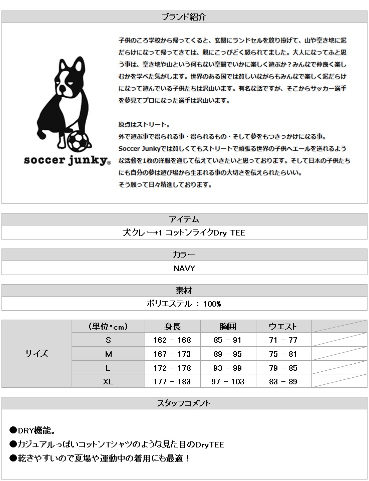 https://takas-ale.com/item/info_img/20230802g05.jpg