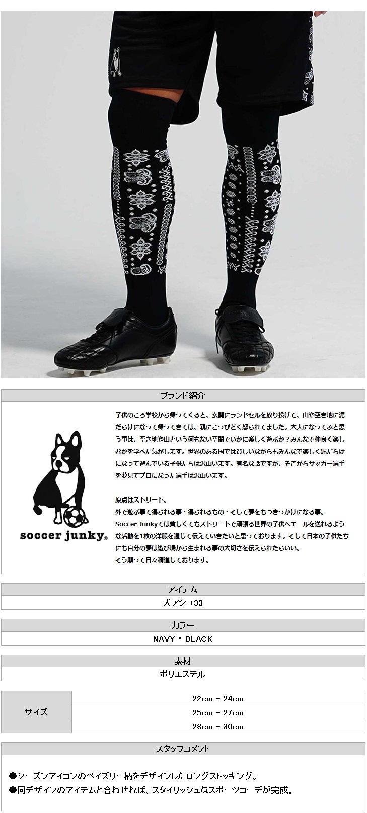 https://takas-ale.com/item/info_img/20230802m05.jpg
