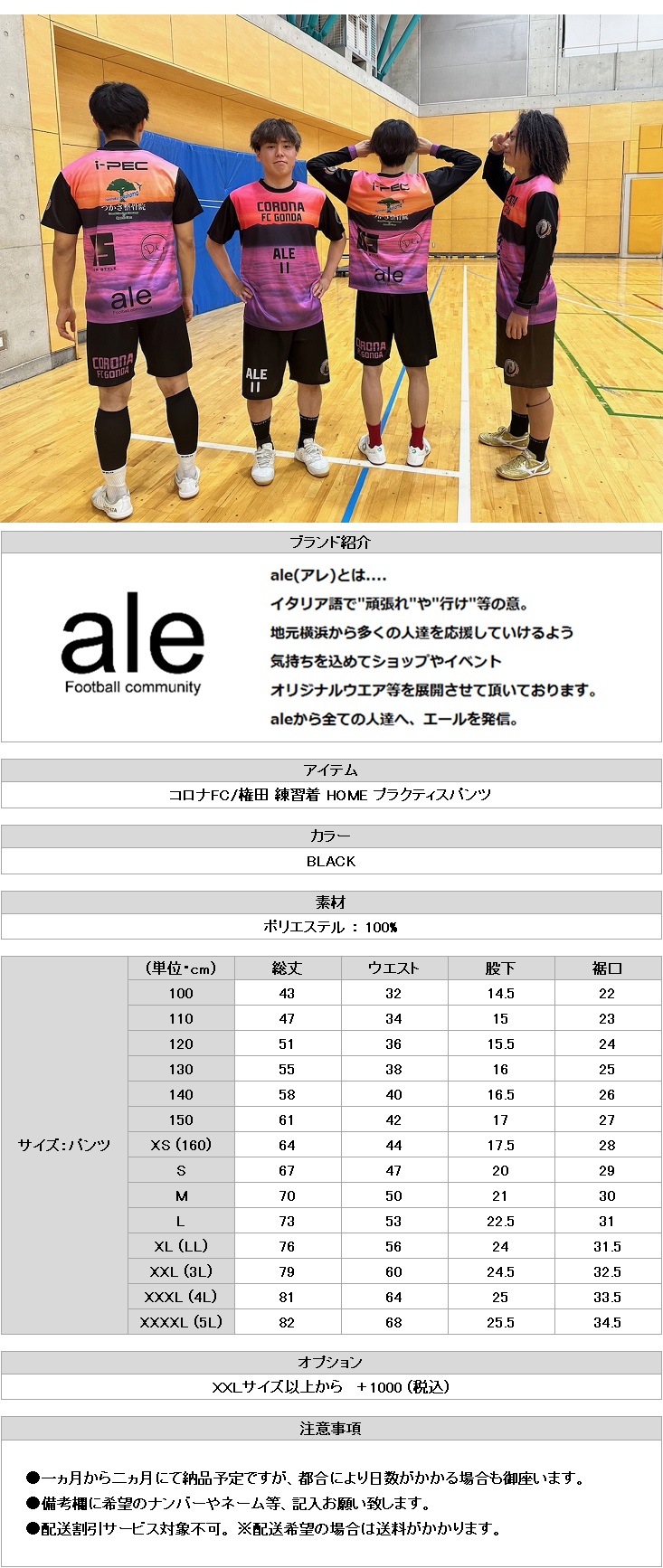 https://takas-ale.com/item/info_img/20230912e05.jpg
