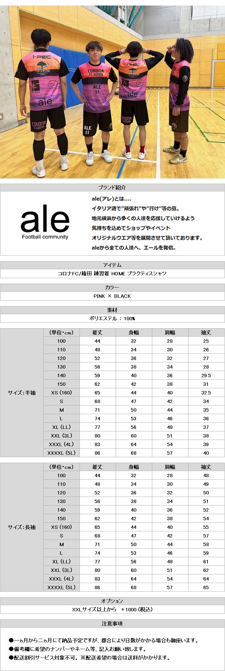 https://takas-ale.com/item/info_img/20230912f05.jpg