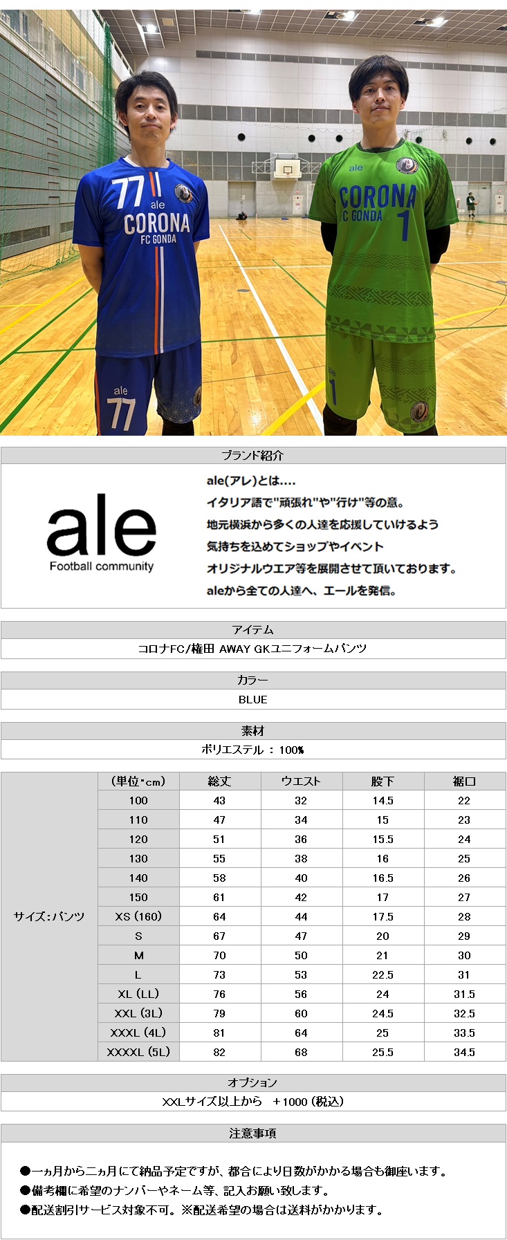 https://takas-ale.com/item/info_img/20230912g05.jpg