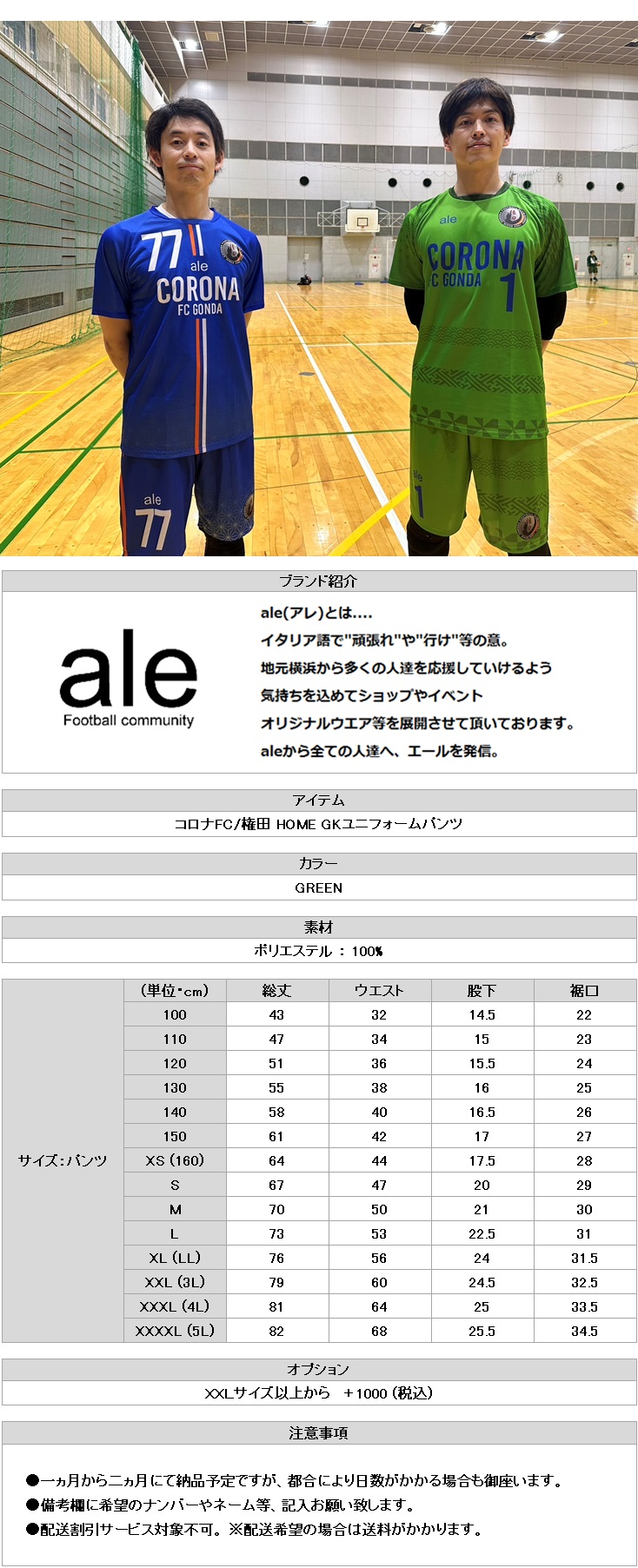 https://takas-ale.com/item/info_img/20230912i05.jpg