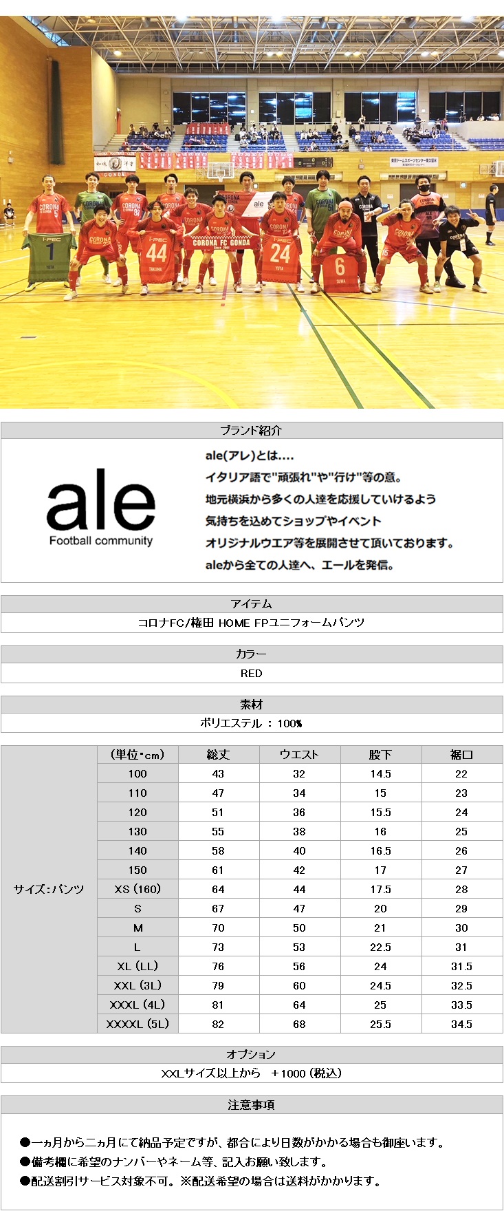 https://takas-ale.com/item/info_img/20230912m05.jpg