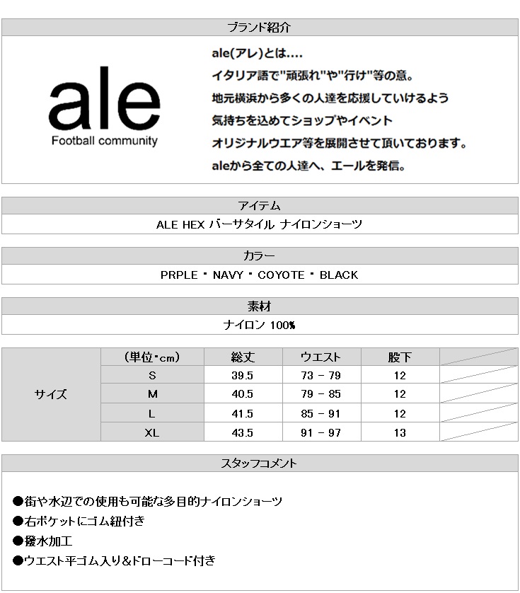 https://takas-ale.com/item/info_img/20230912s05.jpg