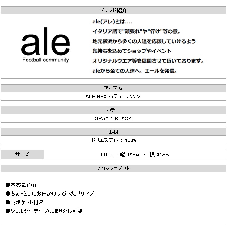 https://takas-ale.com/item/info_img/20231129a05.jpg
