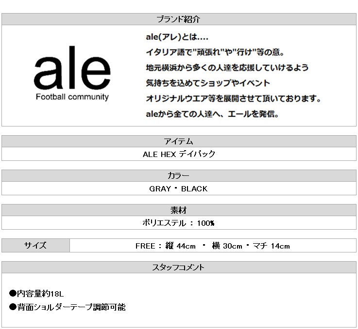 https://takas-ale.com/item/info_img/20231129b05.jpg