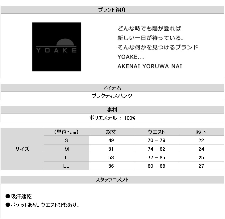 https://takas-ale.com/item/info_img/20231129k05.jpg
