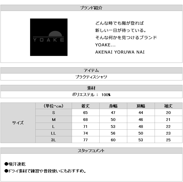 https://takas-ale.com/item/info_img/20231129m05.jpg