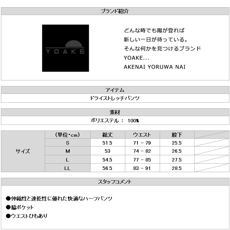 https://takas-ale.com/item/info_img/20231129s05.jpg