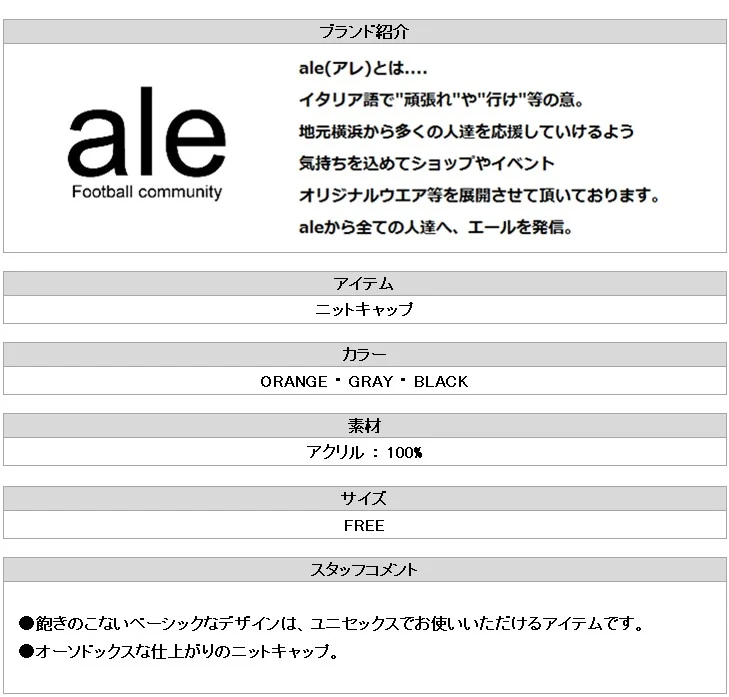 https://takas-ale.com/item/info_img/20241224m55.jpg