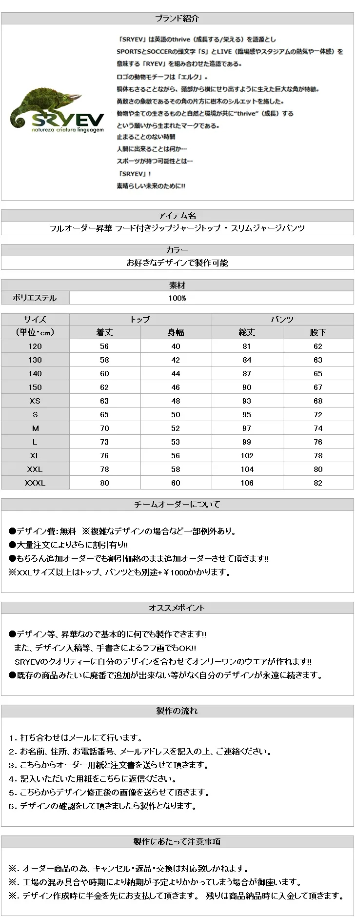 https://takas-ale.com/item/info_img/20250317h05.jpg
