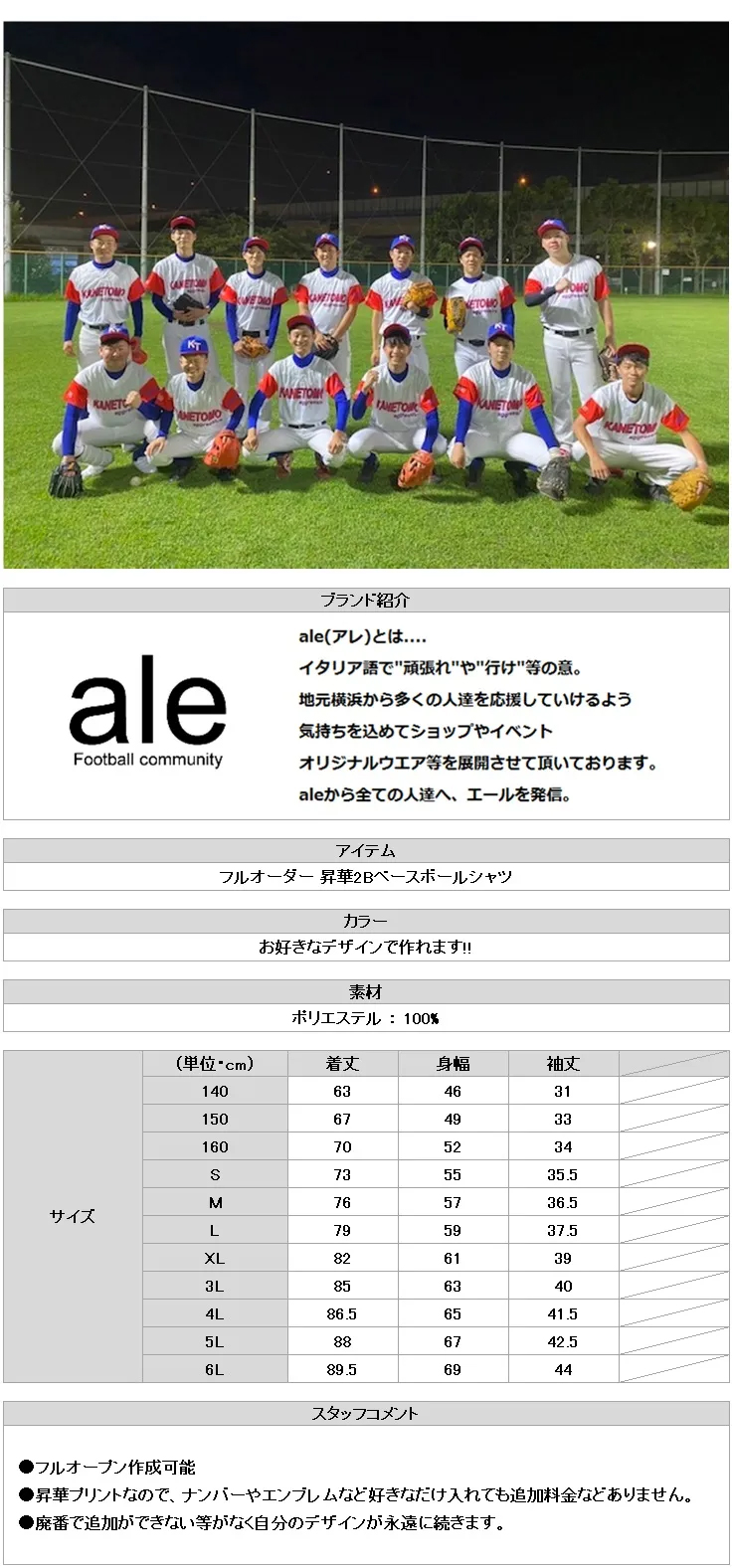 https://takas-ale.com/item/info_img/20260212b00.jpg